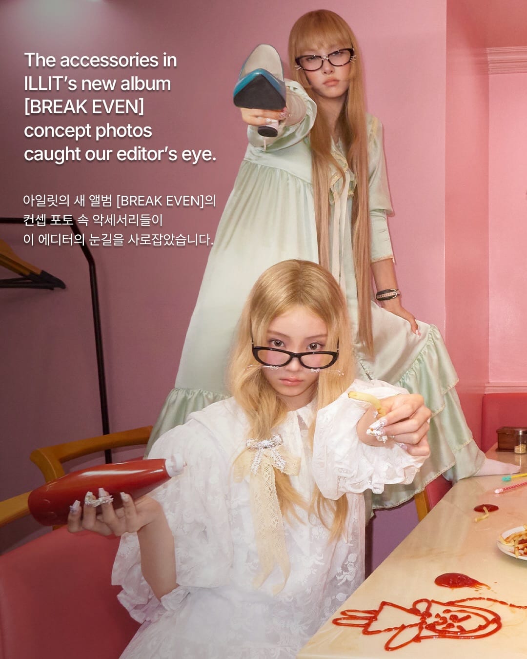 이번 아일릿의 선택은 위민 — illit, Look 2