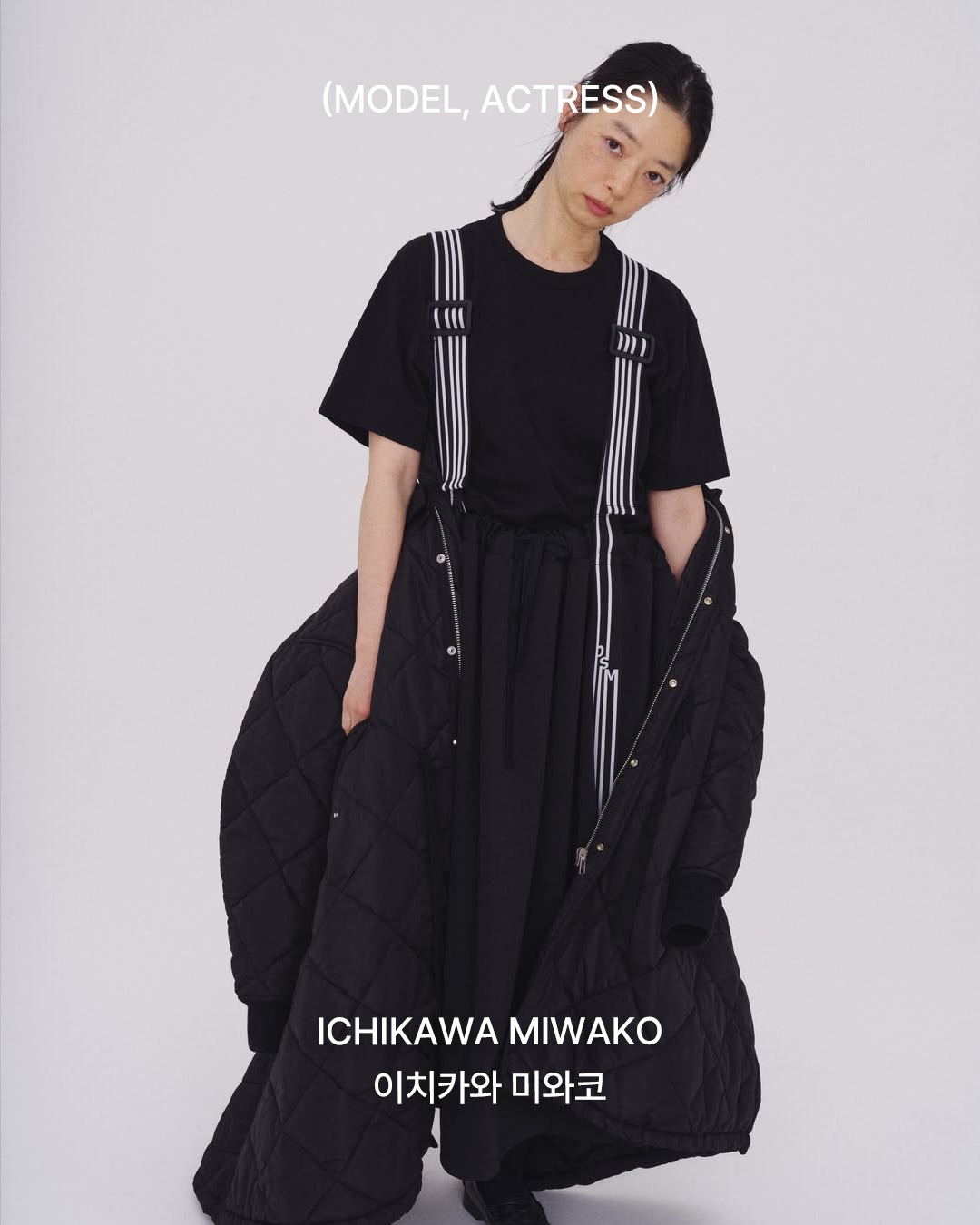 고레에다 히로카즈, 케이 니노미야의 모델이 되다 — Look 8