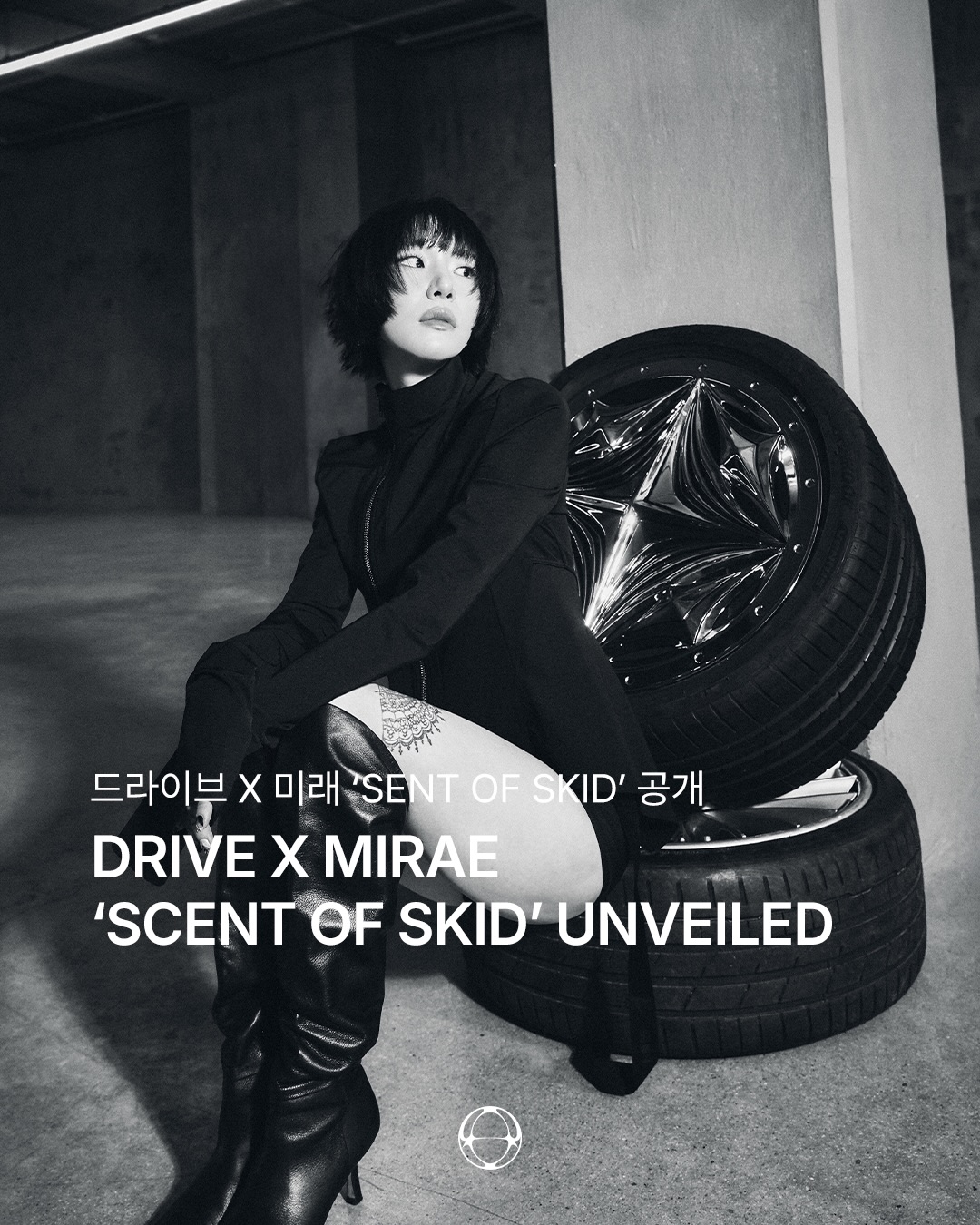 드라이브 X 미래, 슈퍼카를 캔버스로 삼은 'Scent of Skid' 프로젝트 — Cover