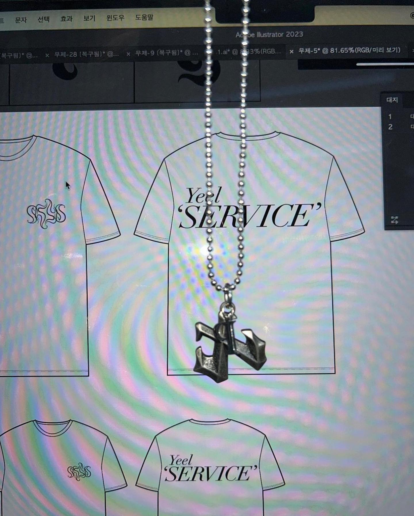 PAP KOREA X LEEY, 리미티드 목걸이 L00P 출시 — Look 2