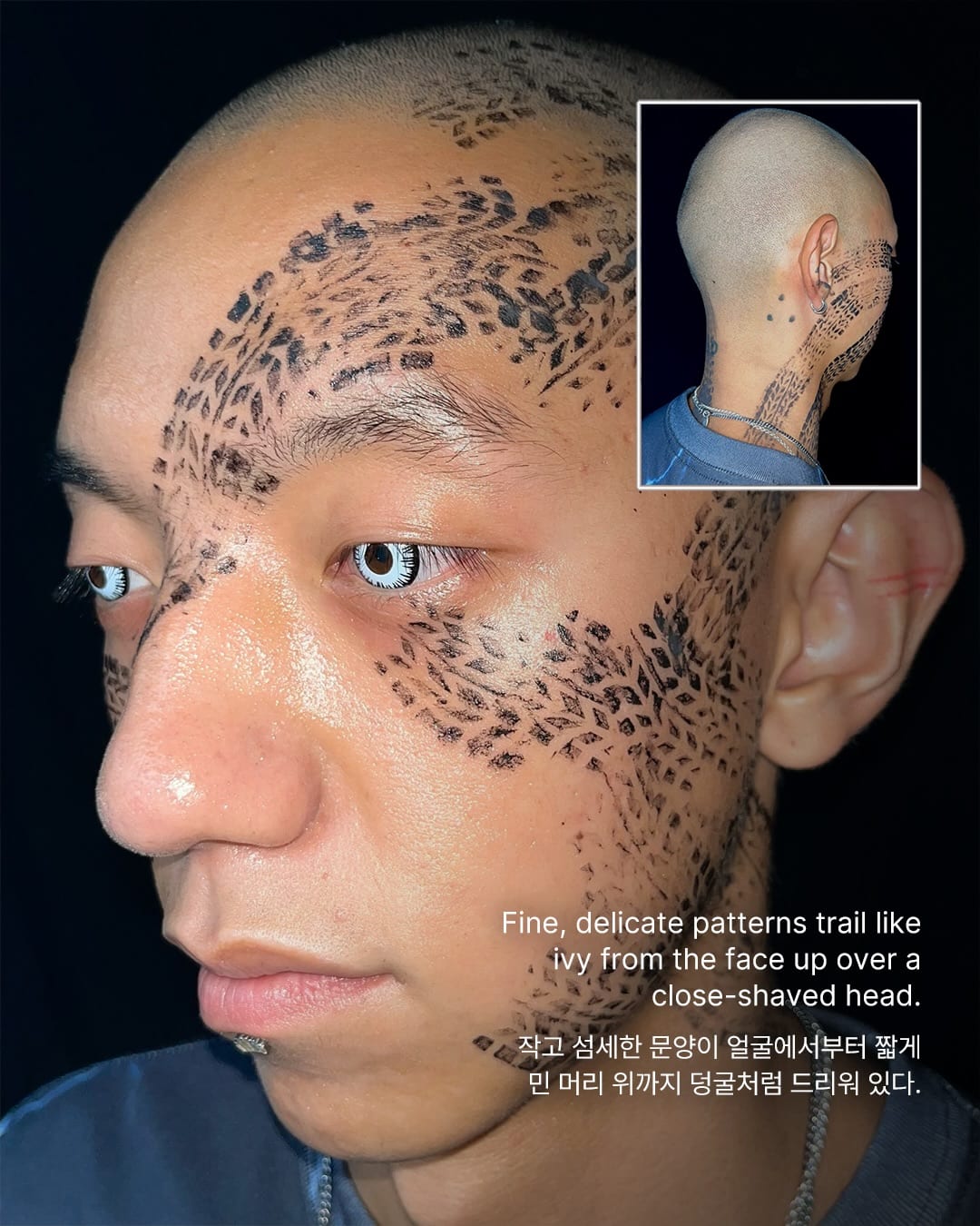 가루 하나, 선 하나가 만든 경계 너머의 얼굴 — makeup art, Look 2