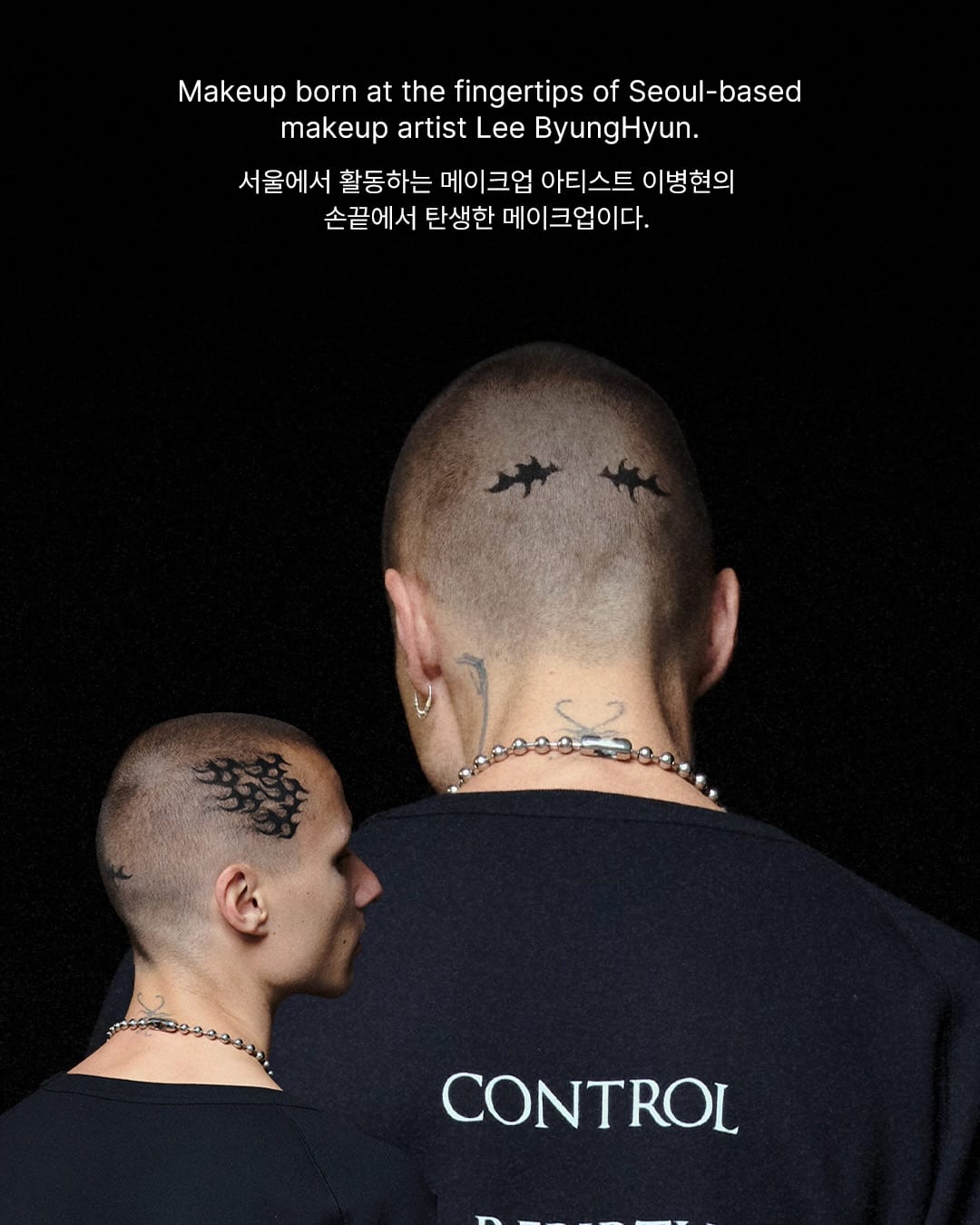 가루 하나, 선 하나가 만든 경계 너머의 얼굴 — makeup art, Look 3