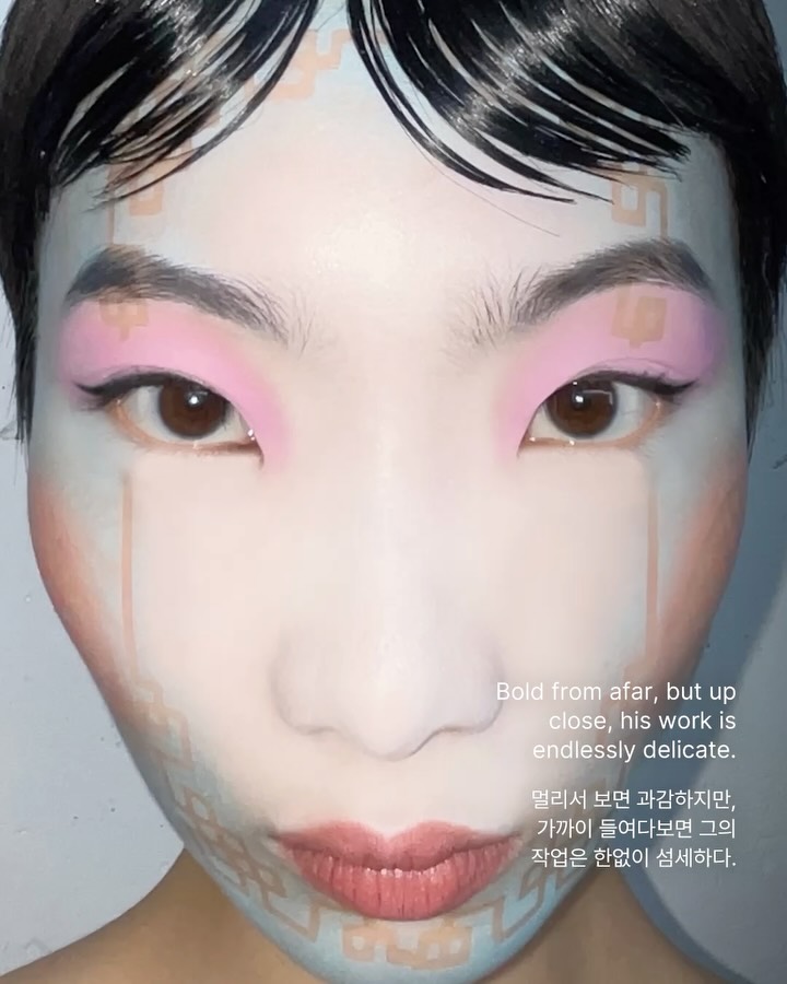 가루 하나, 선 하나가 만든 경계 너머의 얼굴 — makeup art, Look 7