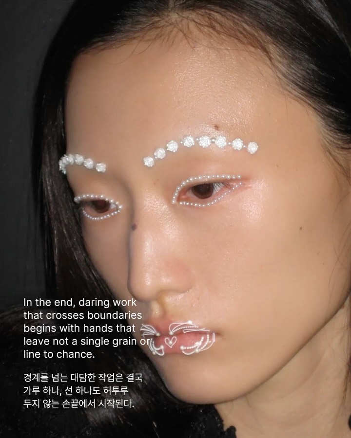 가루 하나, 선 하나가 만든 경계 너머의 얼굴 — makeup art, Look 8