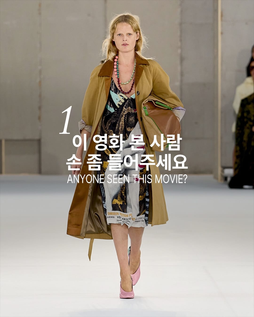 드리스 반 노튼이 8편의 가짜 영화를 지어낸 이유 — dries van noten, Look 2