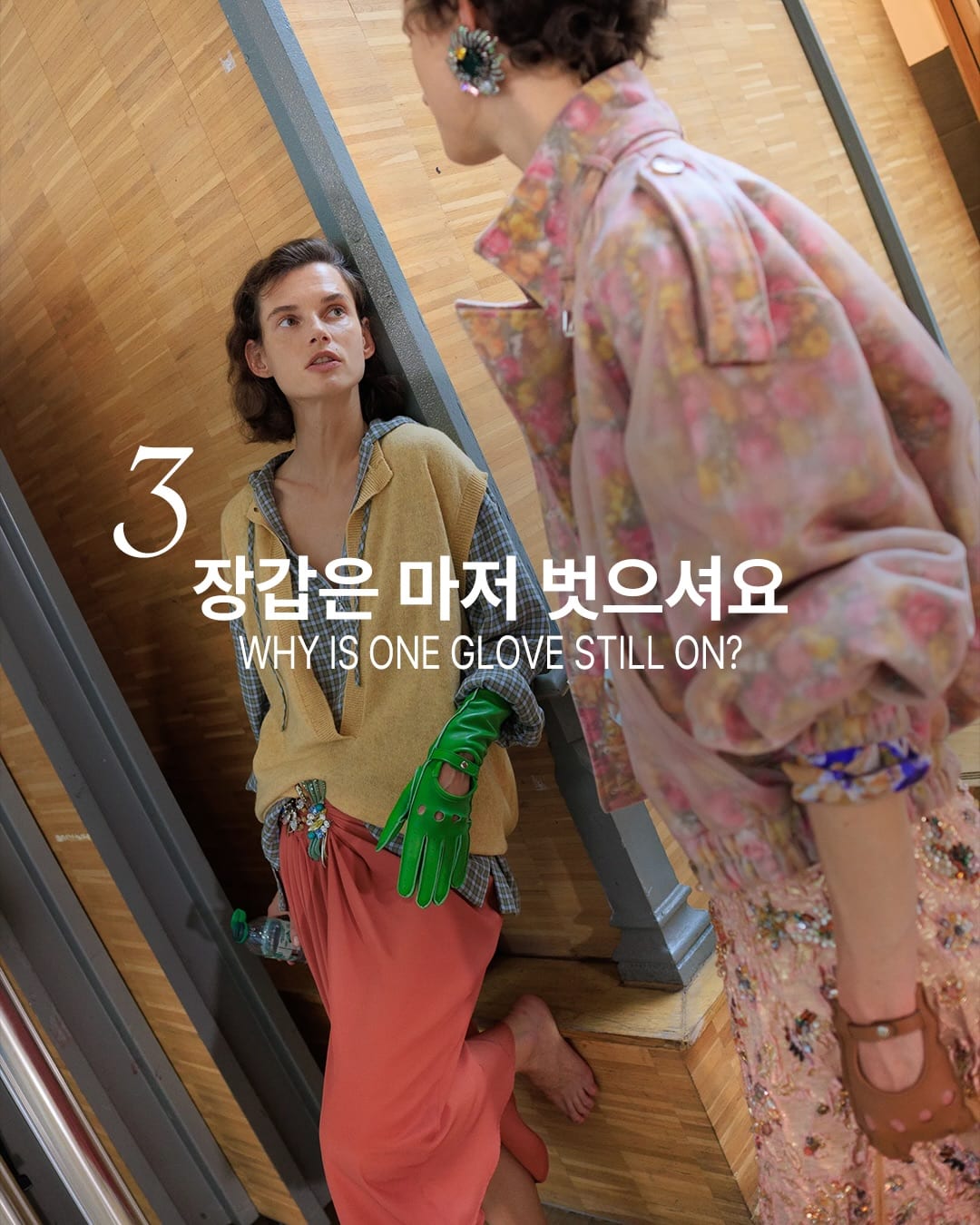 드리스 반 노튼이 8편의 가짜 영화를 지어낸 이유 — dries van noten, Look 6