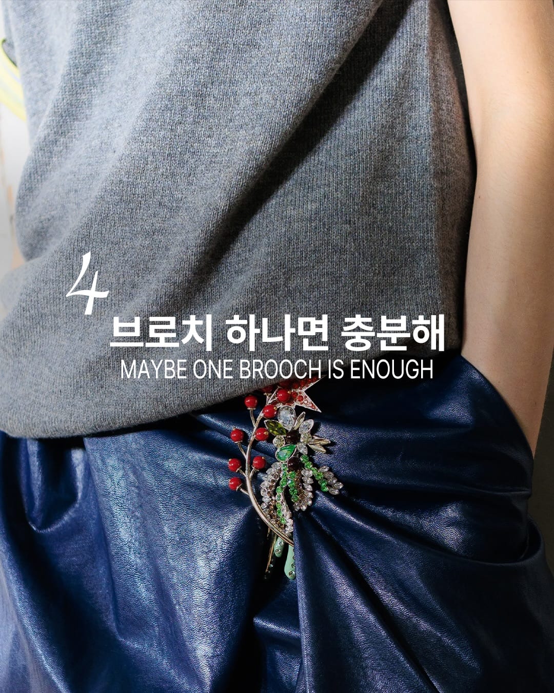 드리스 반 노튼이 8편의 가짜 영화를 지어낸 이유 — dries van noten, Look 8