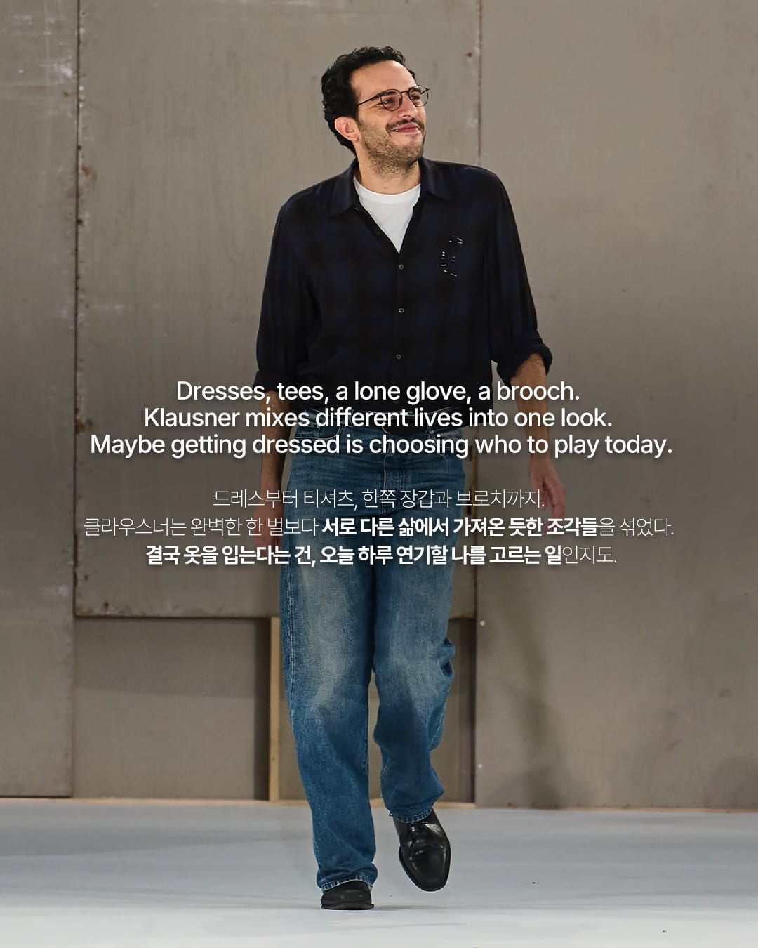 드리스 반 노튼이 8편의 가짜 영화를 지어낸 이유 — dries van noten, Look 10