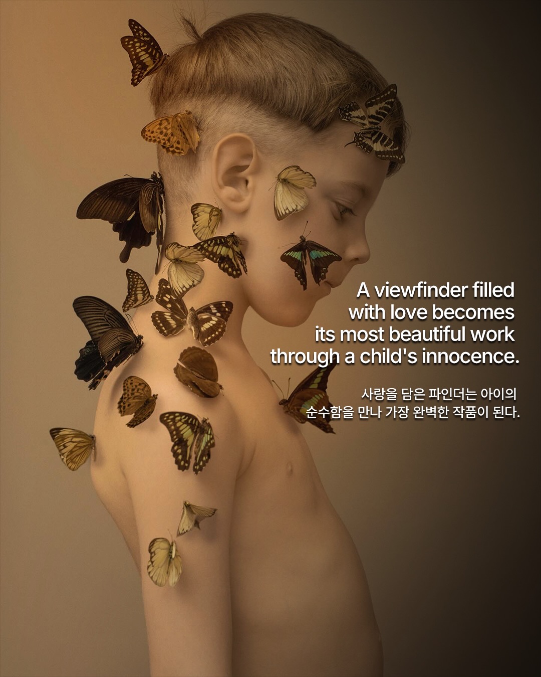 줄리엣 주르댕, 아이와 함께 완성하는 환상의 세계 — Look 4