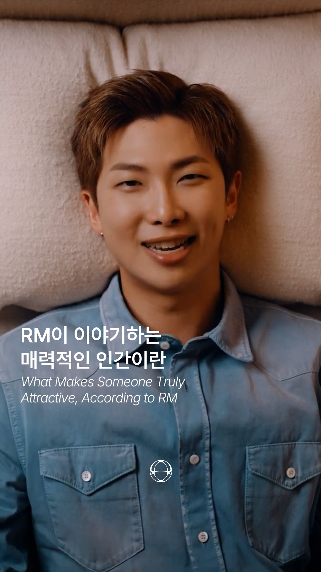RM이 말하는 진짜 매력, 옷이 아니라 삶의 태도다 — Cover