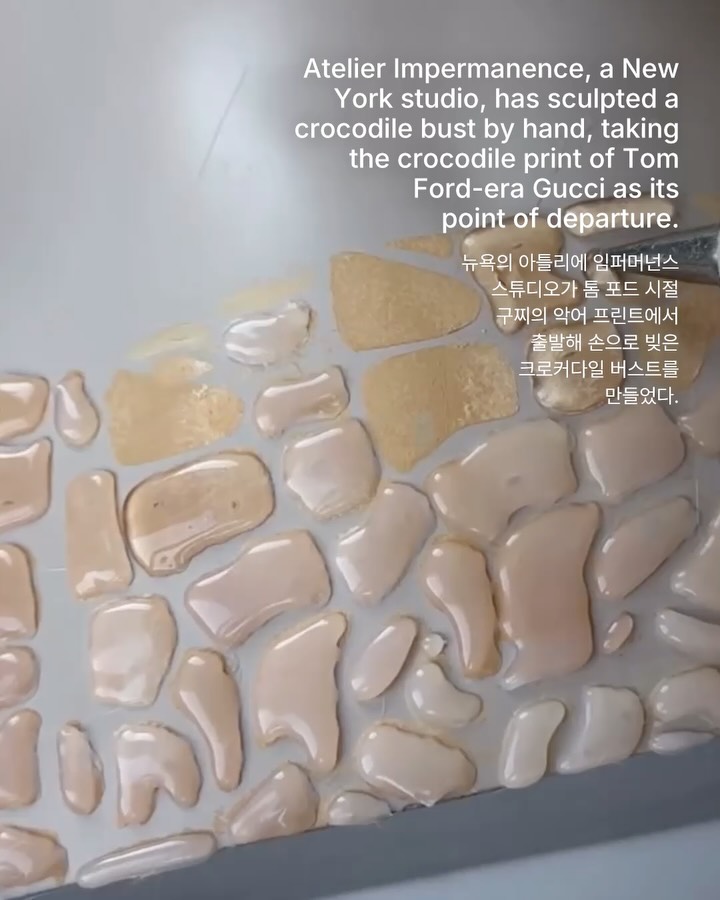 허물을 벗는 버스트, 피부가 된 프린트 — atelier impermanence, Look 2