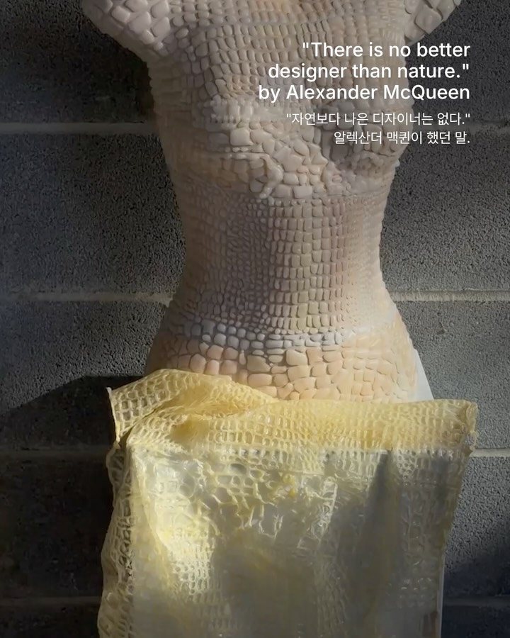 허물을 벗는 버스트, 피부가 된 프린트 — atelier impermanence, Look 4