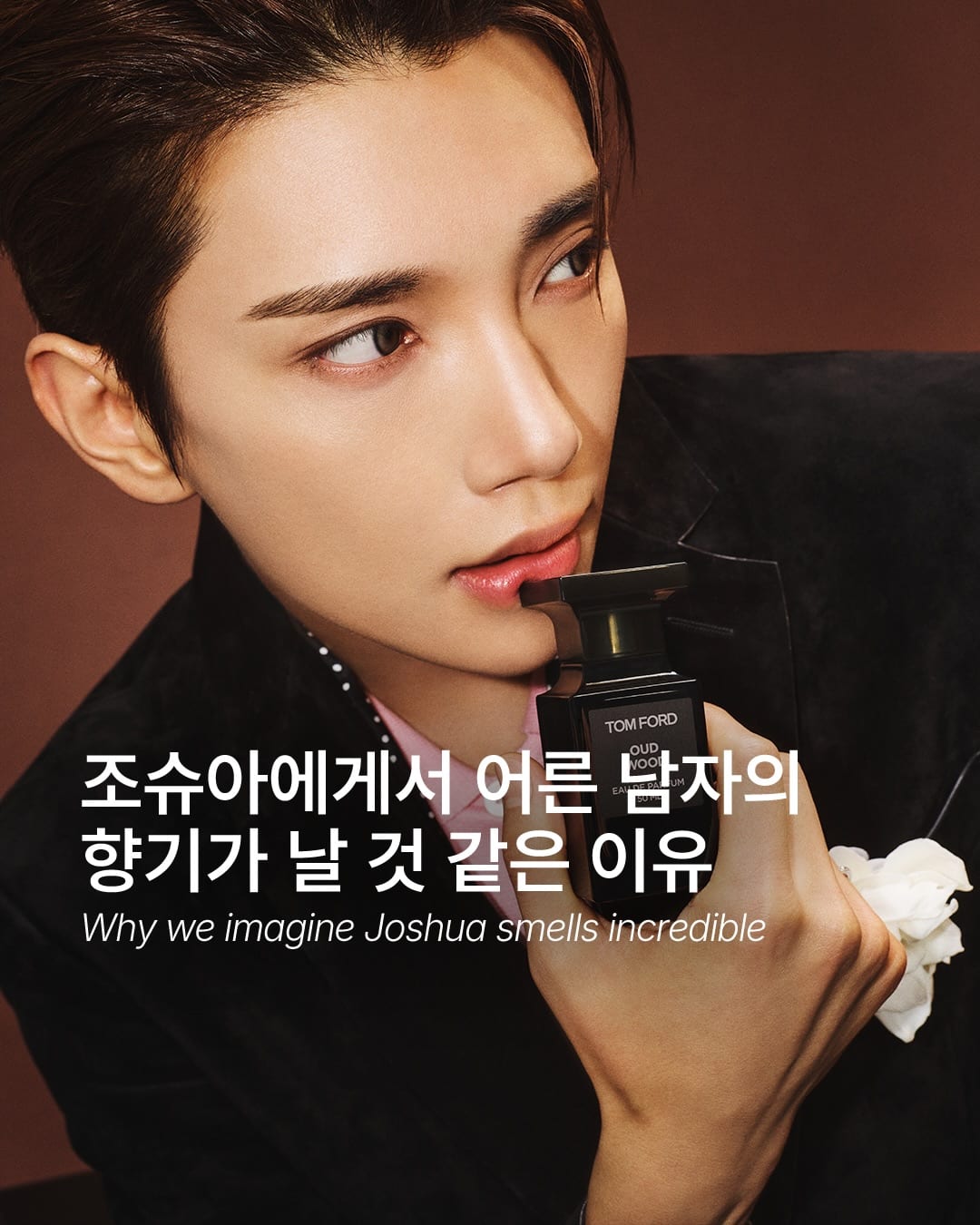 SEVENTEENs Joshua für TOM FORD BEAUTY Kampagne — Cover