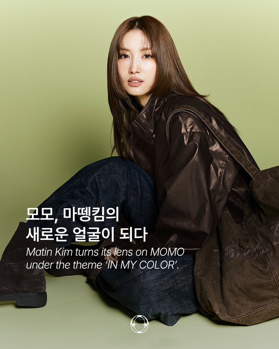 마뗑킴이 입은 모모, 하나의 컬러로는 부족하다 — Cover