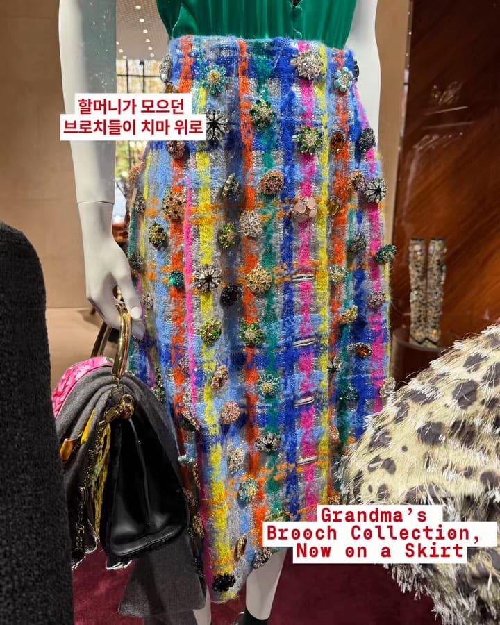 할머니의 브로치가 모아둔 무드의 룩북 — dolce-and-gabbana, Look 3