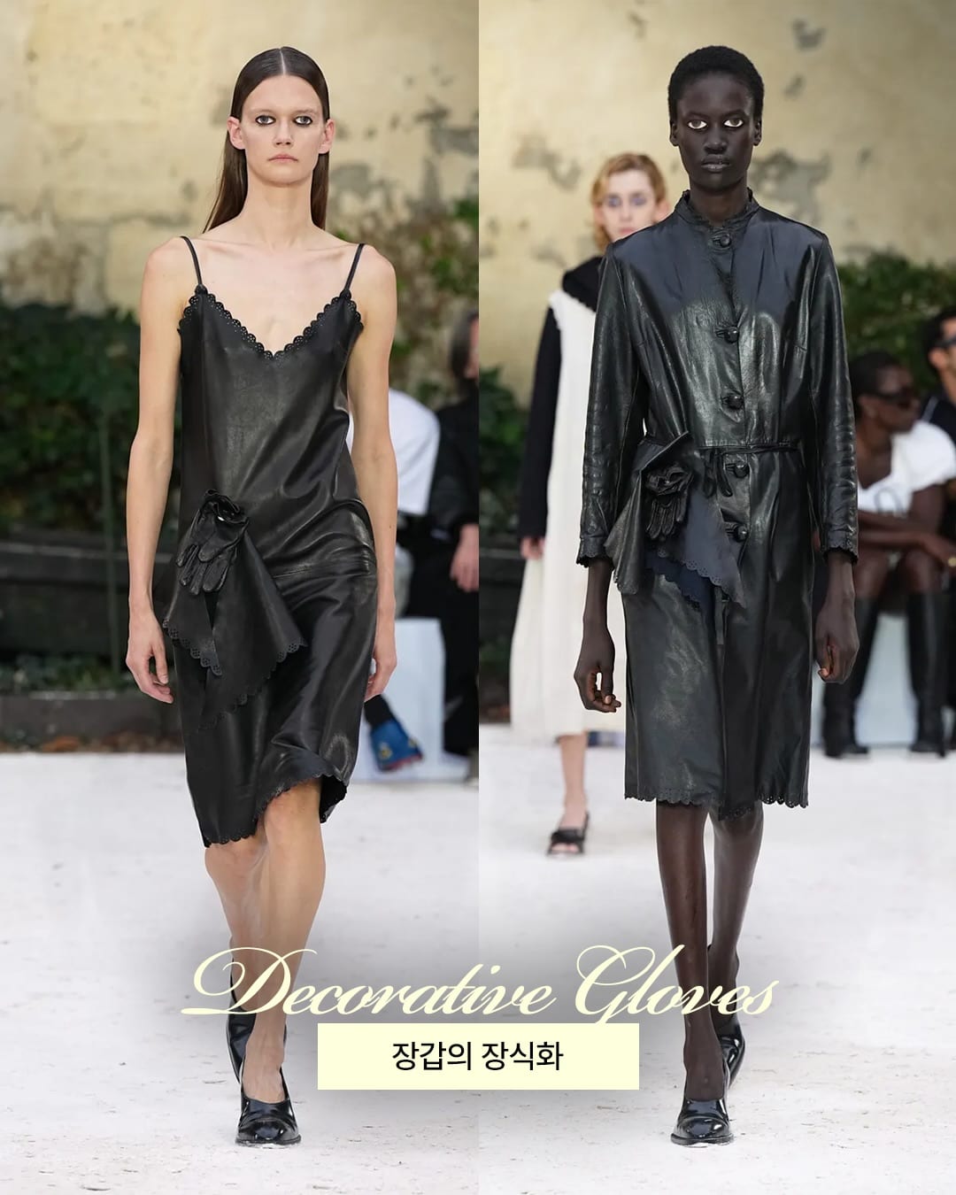 낡은 것을 얼굴로 바꿔버린 호다코바의 장난 — hodakova, Look 6