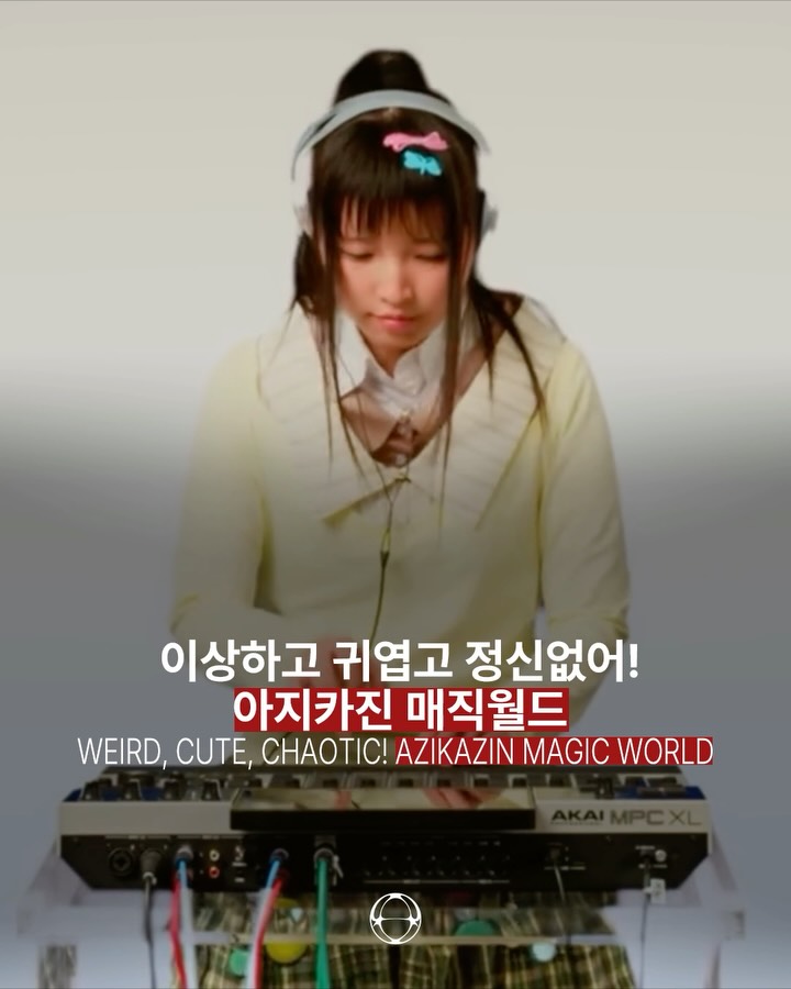 2000년대 온라인게임에 다시 접속한 듯한 세계 — Cover