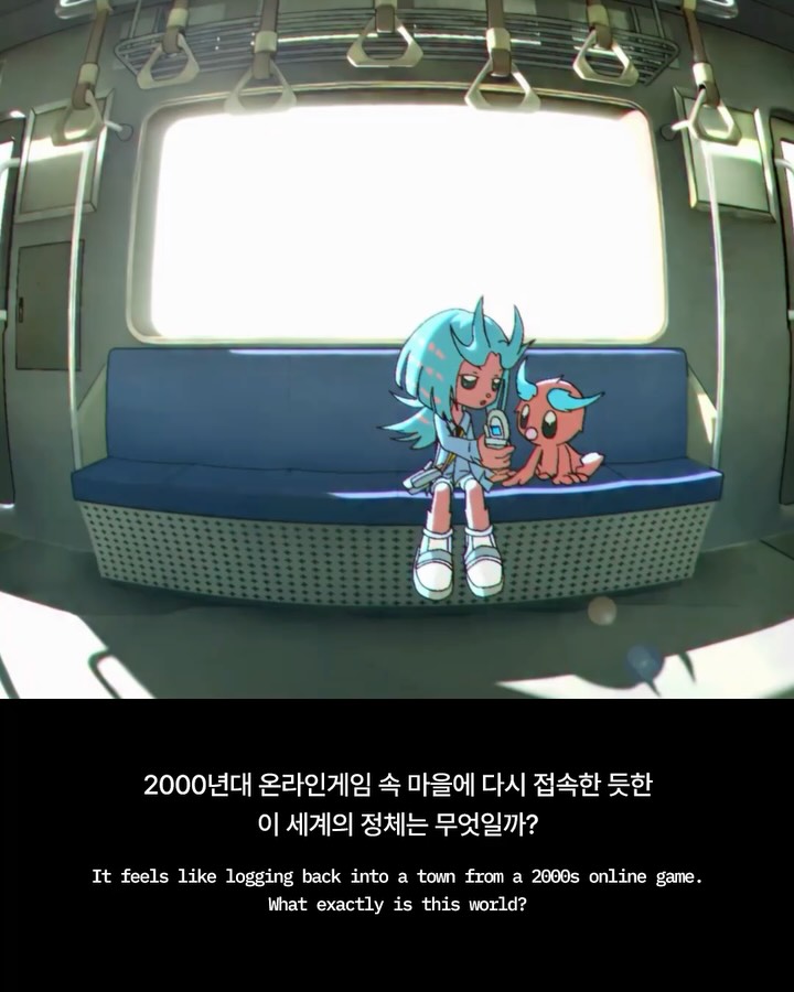 2000년대 온라인게임에 다시 접속한 듯한 세계 — azikazin magic world, Look 2