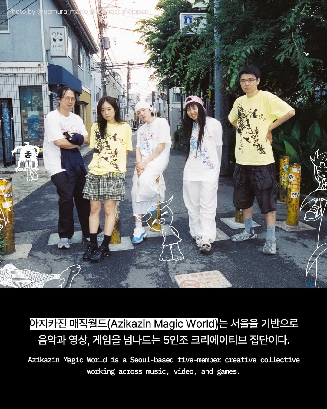 2000년대 온라인게임에 다시 접속한 듯한 세계 — azikazin magic world, Look 3