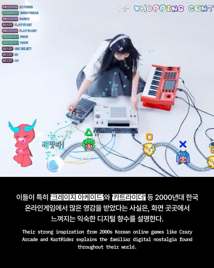 2000년대 온라인게임에 다시 접속한 듯한 세계 — azikazin magic world, Look 4