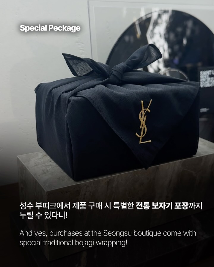 입생로랑 뷰티가 성수에 연 특별한 아지트 — ysl beauty, Look 8