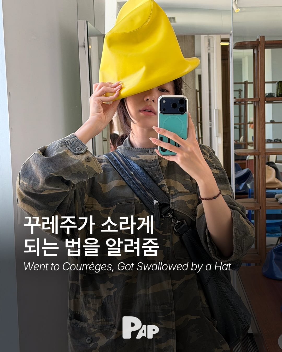 새 꾸레주가 과거를 비트는 법 — Cover