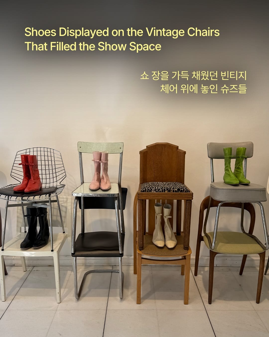 새 꾸레주가 과거를 비트는 법 — courreges, Look 4