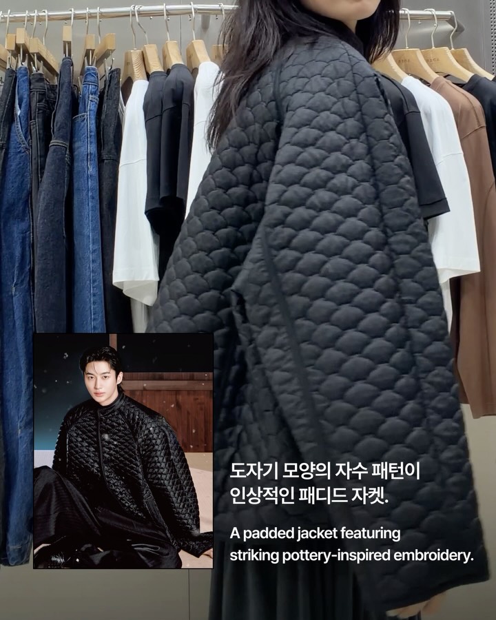 변우석이 입었던 그 옷, 에디터가 입어봤다 — adererror, Look 4