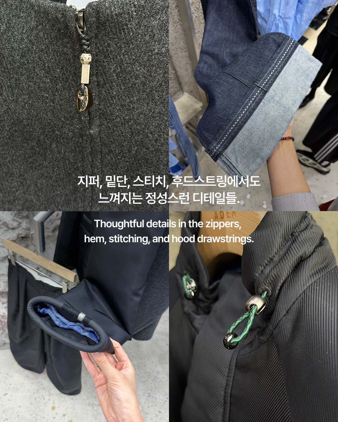 변우석이 입었던 그 옷, 에디터가 입어봤다 — adererror, Look 9