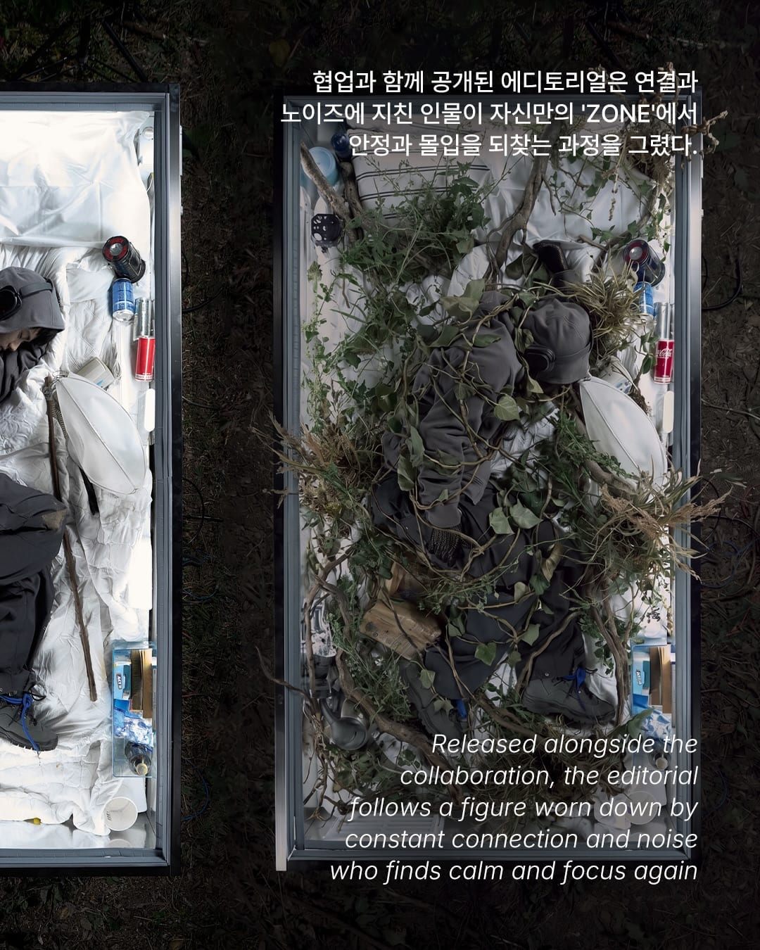 낫싱이 고른 첫 한국 브랜드, 산산기어 — san-san-gear, Look 3