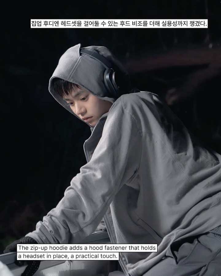 낫싱이 고른 첫 한국 브랜드, 산산기어 — san-san-gear, Look 7