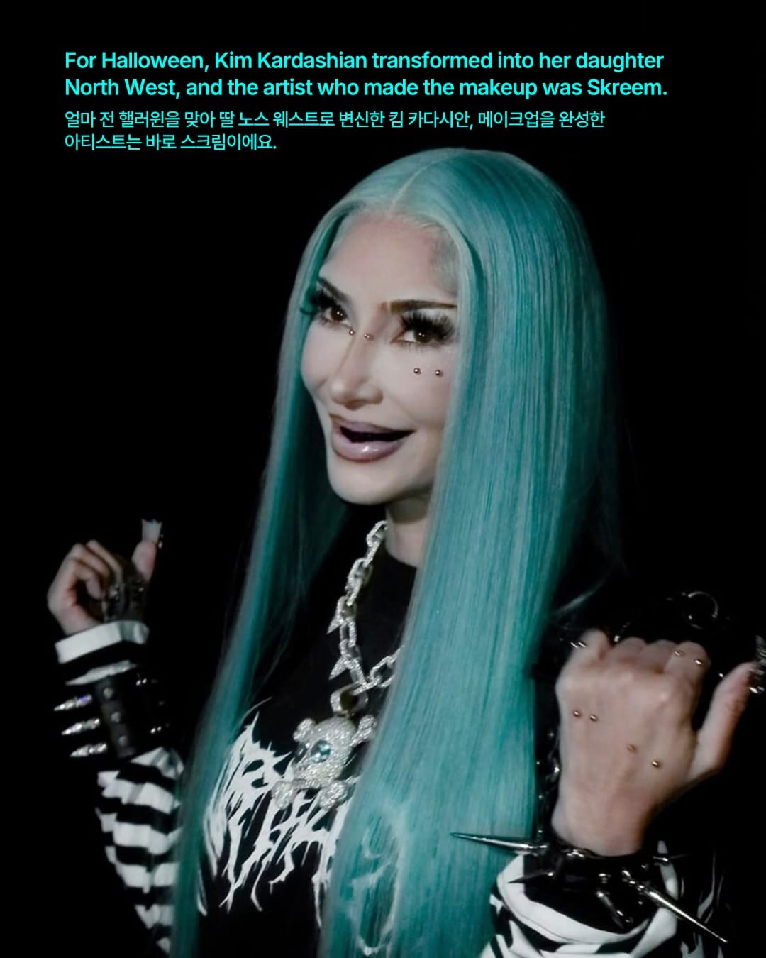 노스 웨스트를 핑크 괴물로 만든 메이크업 아티스트 — skreem, Look 2