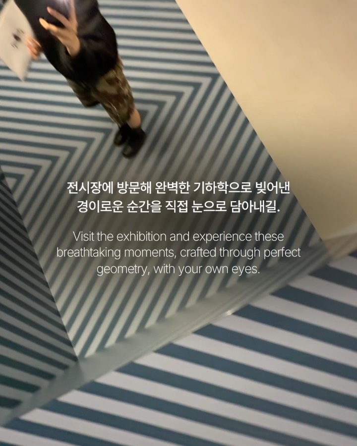 브래드 월스, 발레리나를 수학으로 번역하다 — brad walls, Look 10