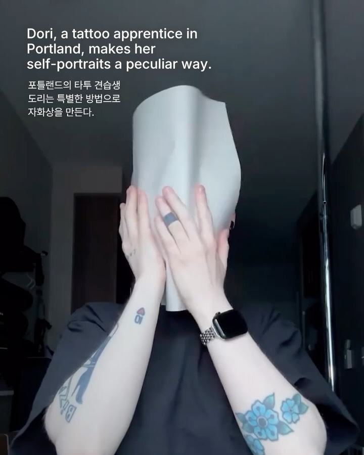 종이에 얼굴을 파묻으면 자화상이 나온다 — frottage, Look 2