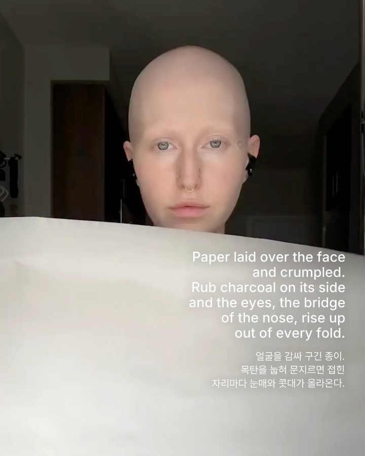 종이에 얼굴을 파묻으면 자화상이 나온다 — frottage, Look 3