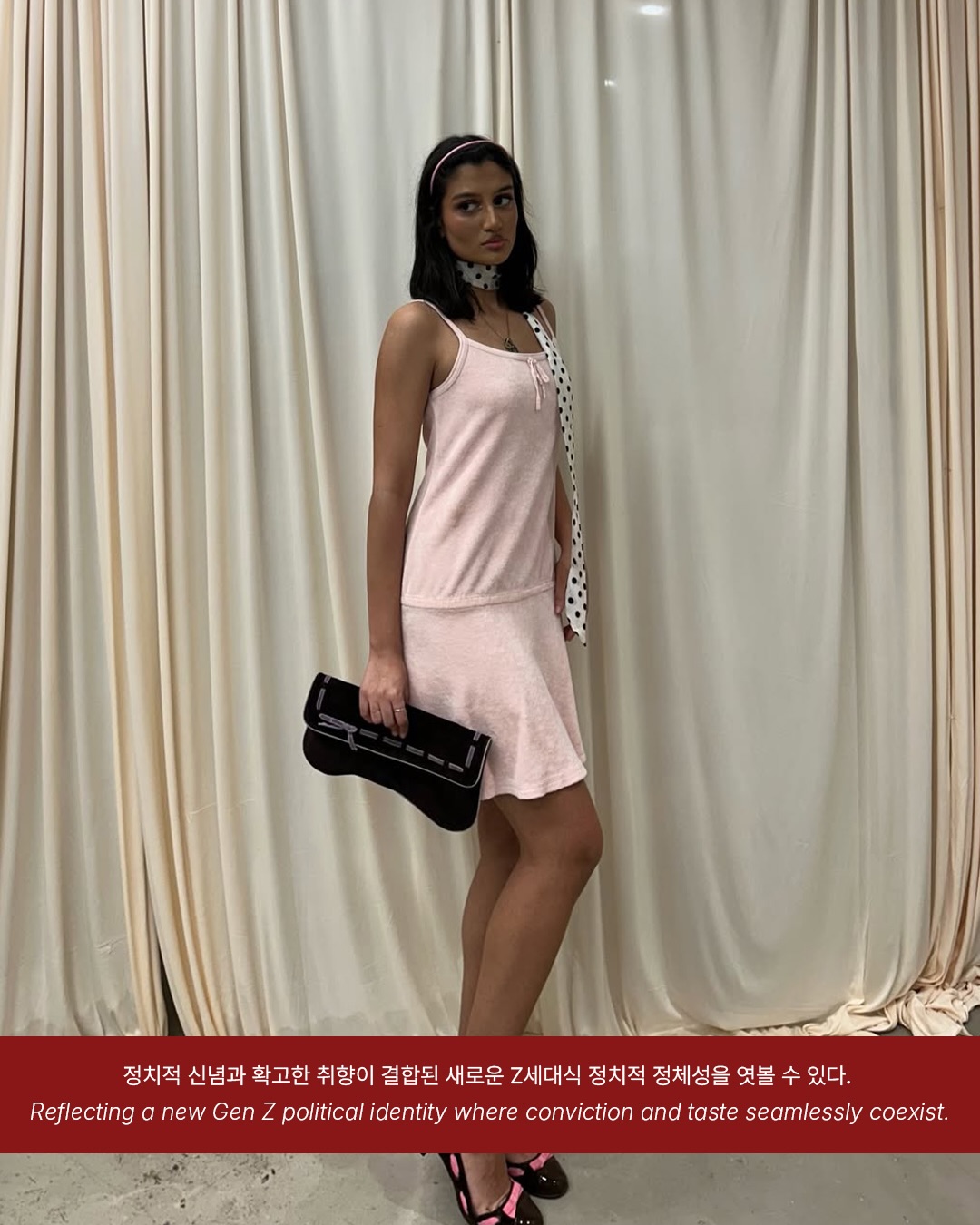 18세 크리에이터 엘라 데비, 패션으로 미국 정치를 해부하다 — Look 6