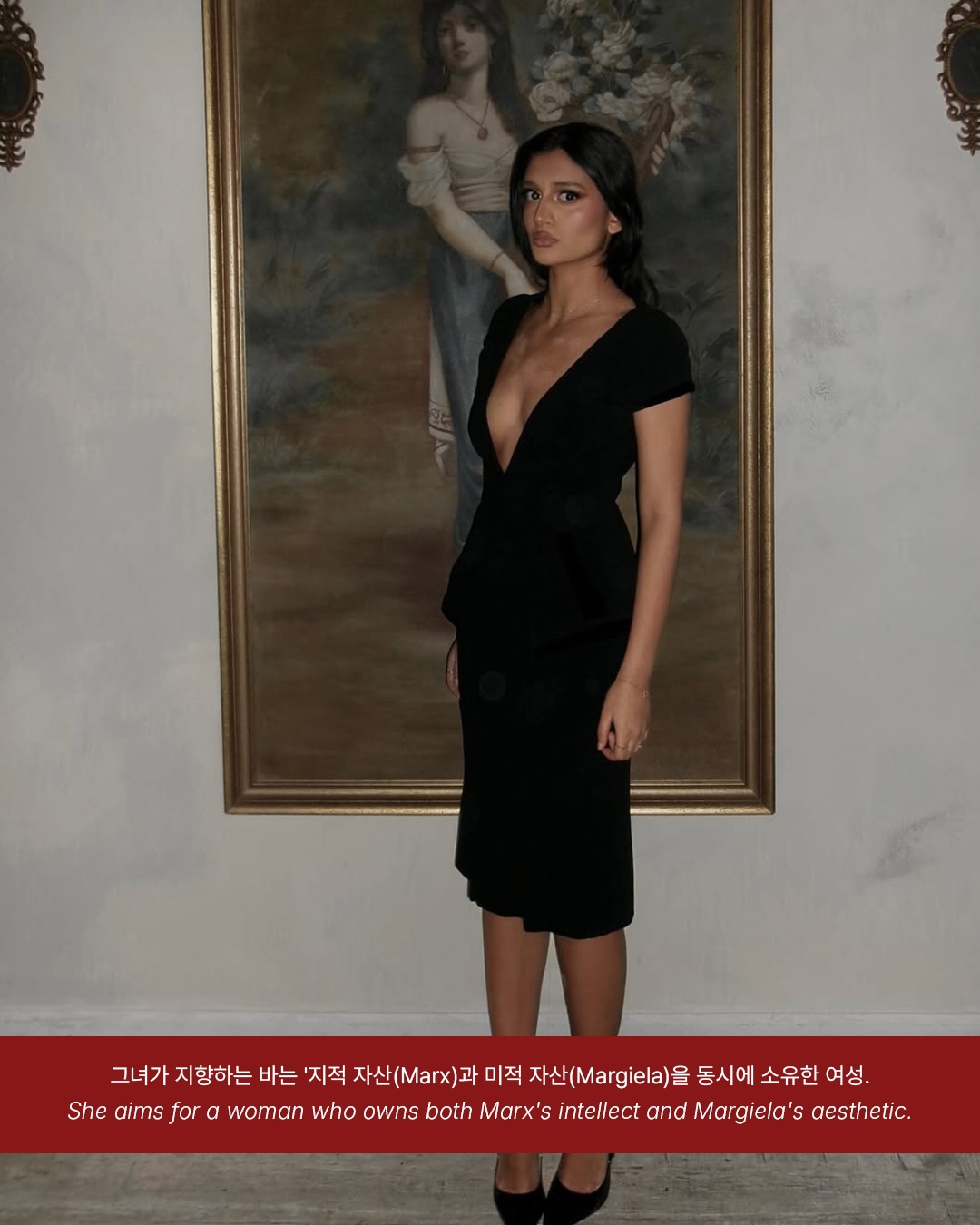 18세 크리에이터 엘라 데비, 패션으로 미국 정치를 해부하다 — Look 8