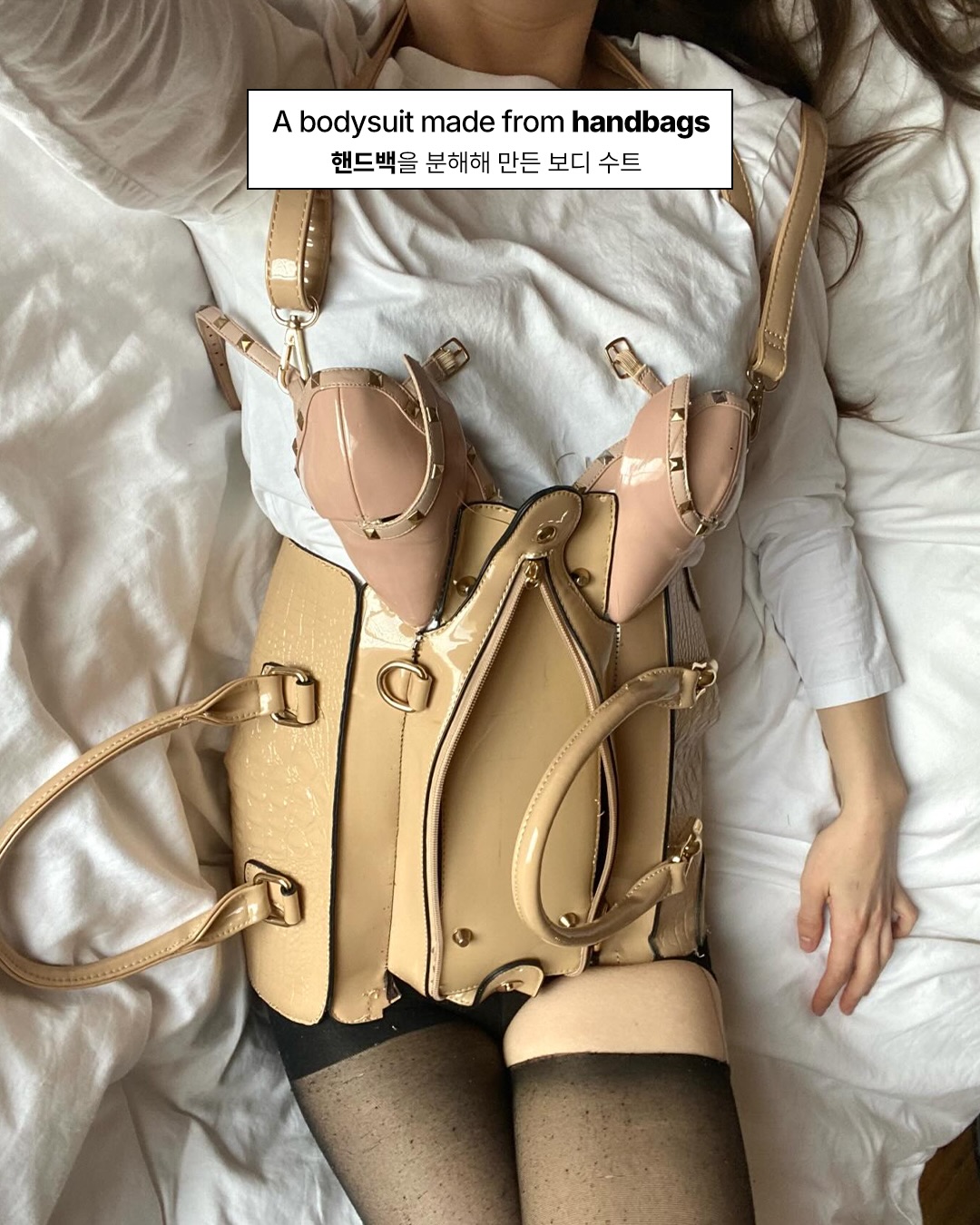 재료의 한계란 존재하지 않는다 — mia wanaka brimilcombe, Look 7