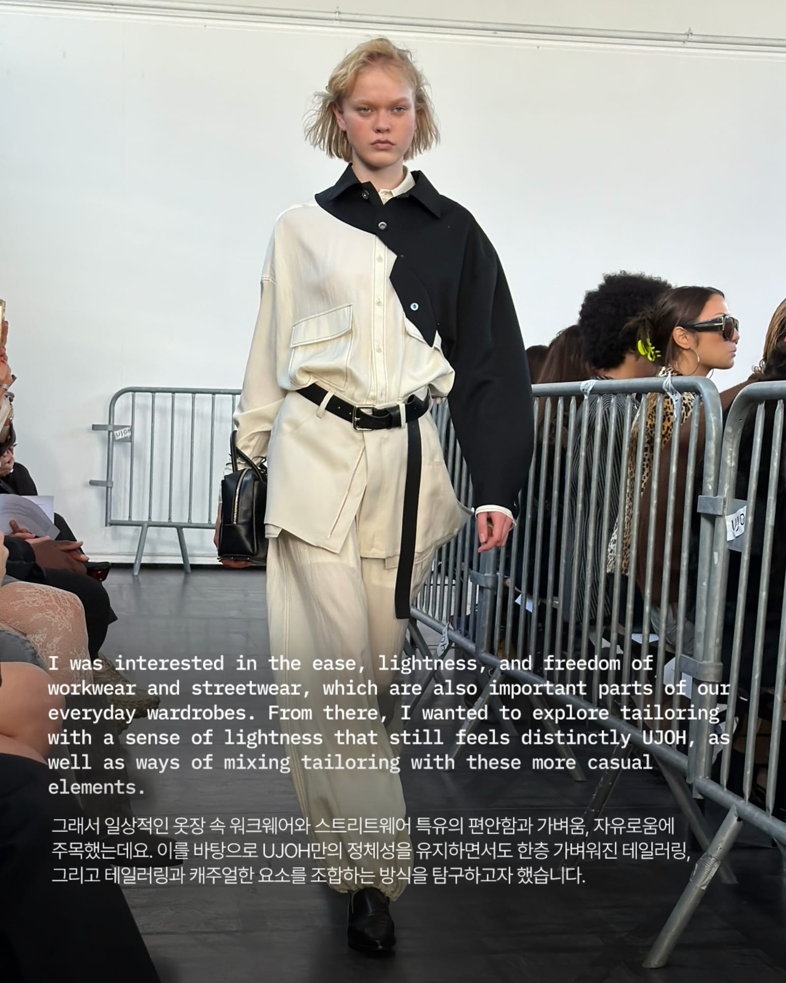 테일러링은 뜯어야 제 맛 — ujoh, Look 4