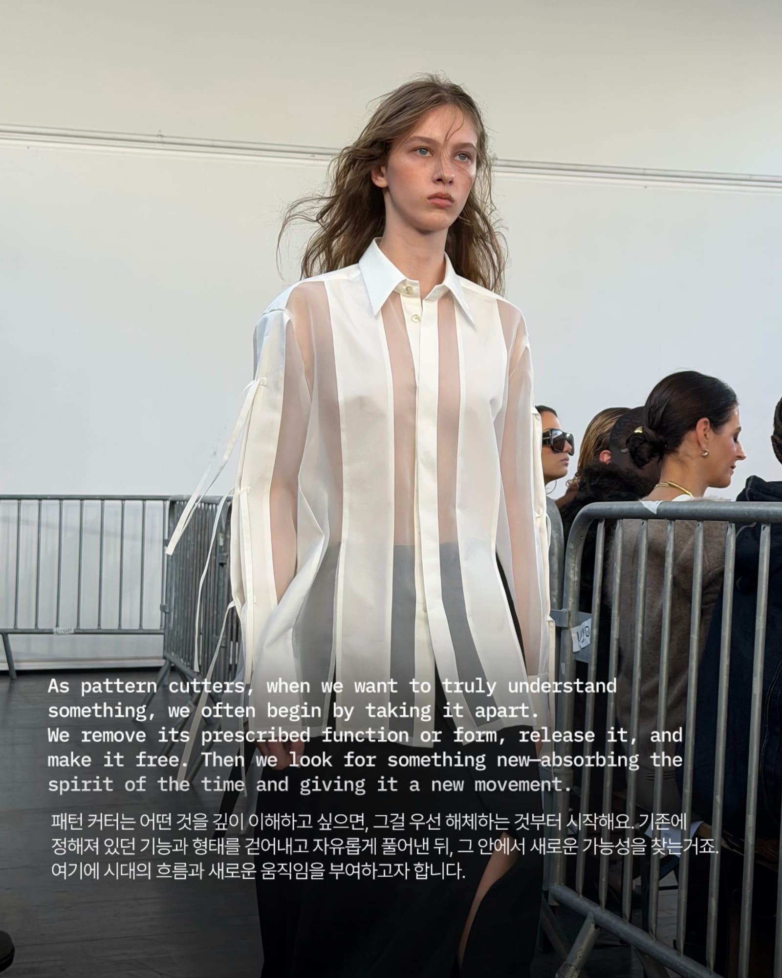 테일러링은 뜯어야 제 맛 — ujoh, Look 6