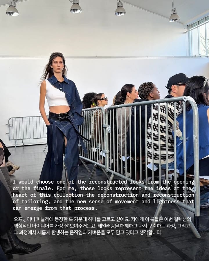 테일러링은 뜯어야 제 맛 — ujoh, Look 9