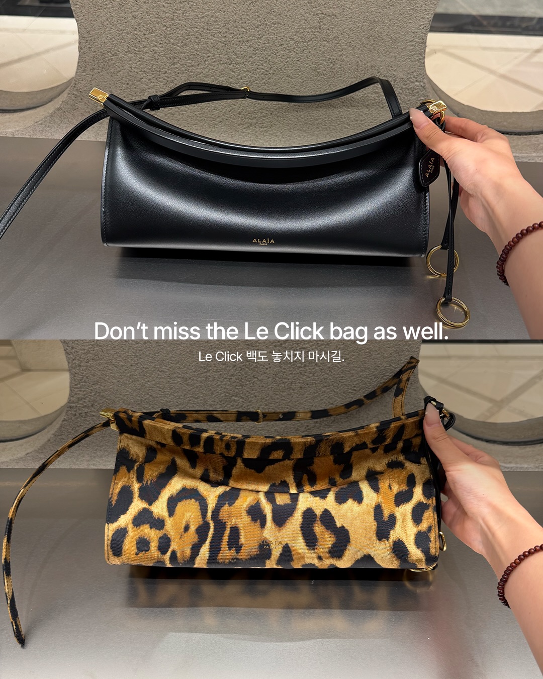 알라이아 갤러리아 압구정점, 새 단장 마치고 재오픈 — Look 10
