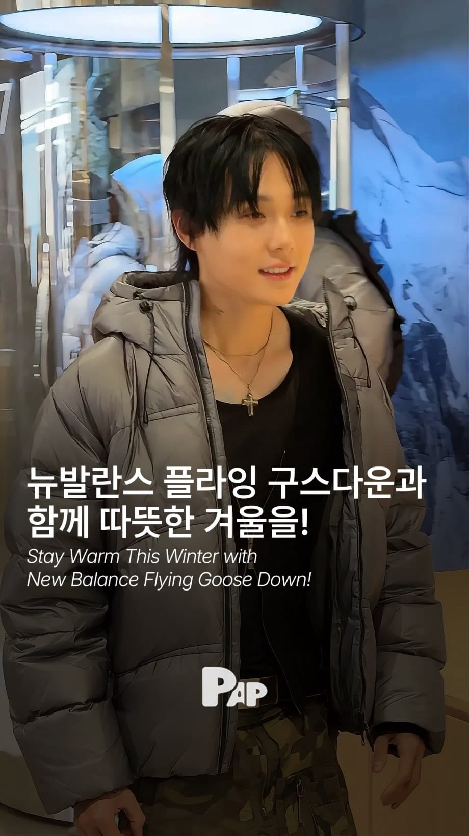 New Balance eröffnet warme Winterparty in Seongsu — Cover