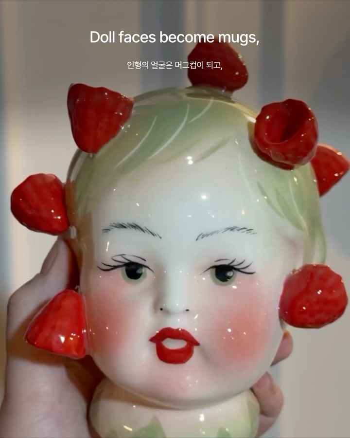 귀여움이 불편해지는 순간, 발레리야 본다렌코의 세라믹 — Look 3