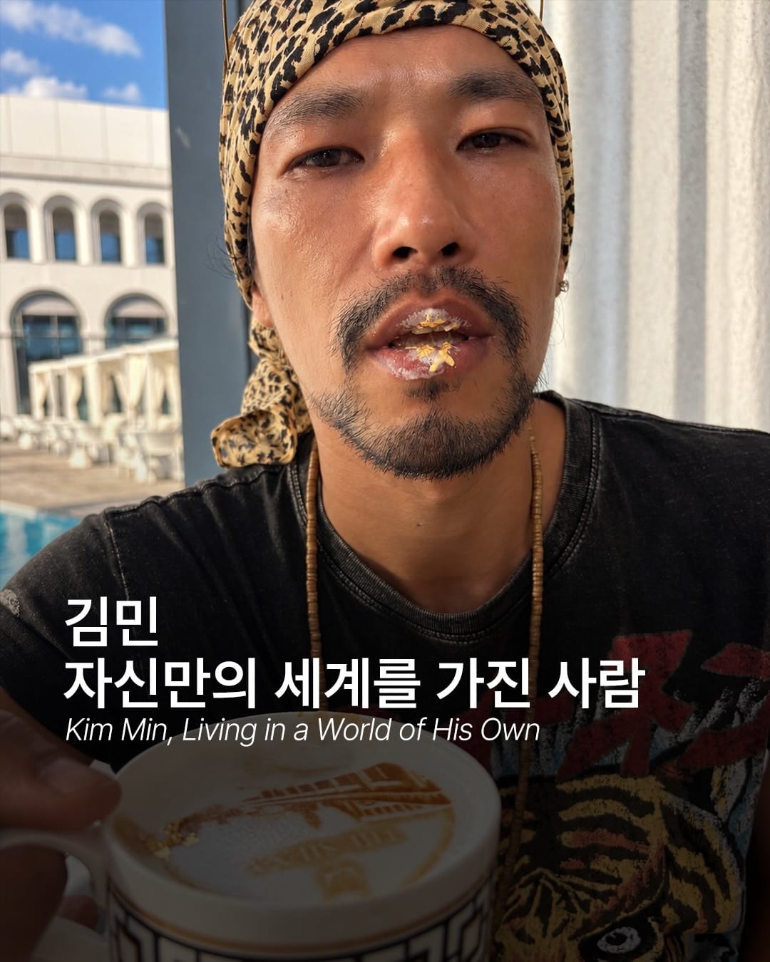 Kim Min, un actor definido solo por su propio nombre — Cover