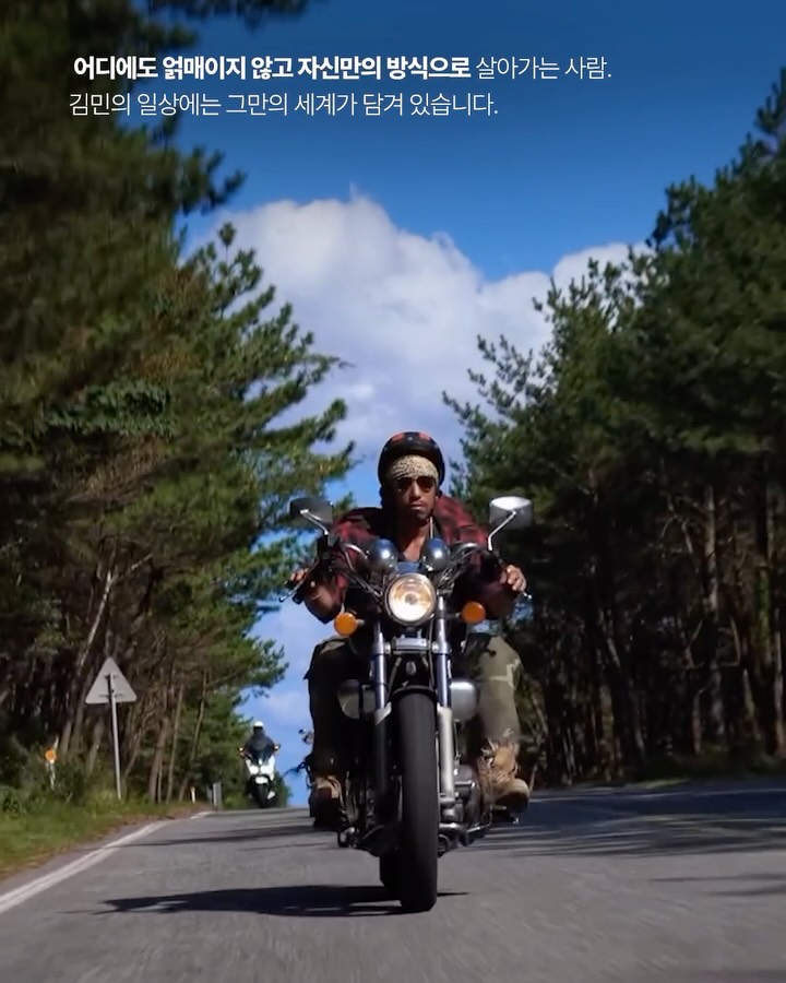 오로지 그의 이름으로만 정의되는 배우 김민 — kim min, Look 3