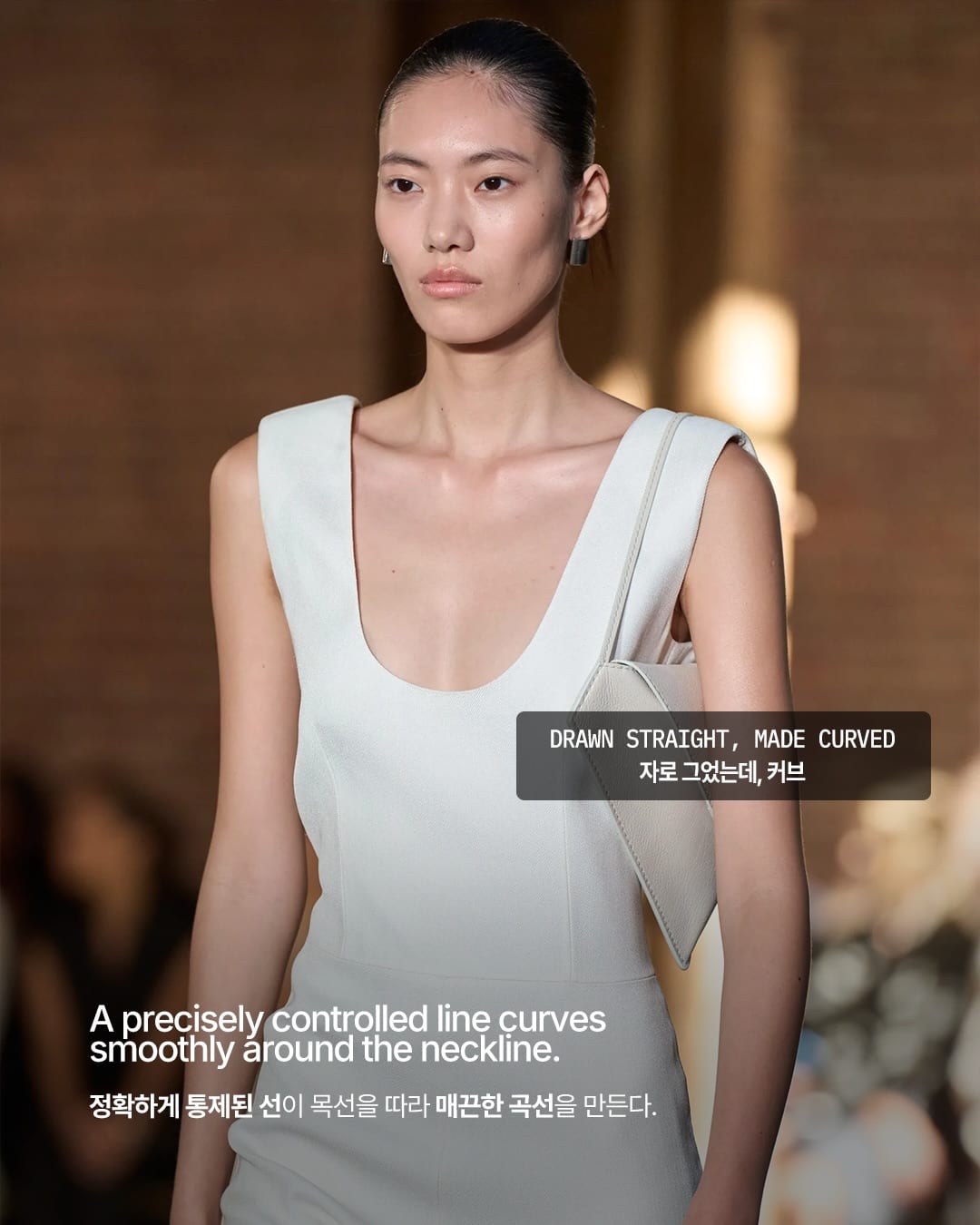 캘빈클라인, 미니멀리즘 끝에 남은 욕망 — calvin klein, Look 9