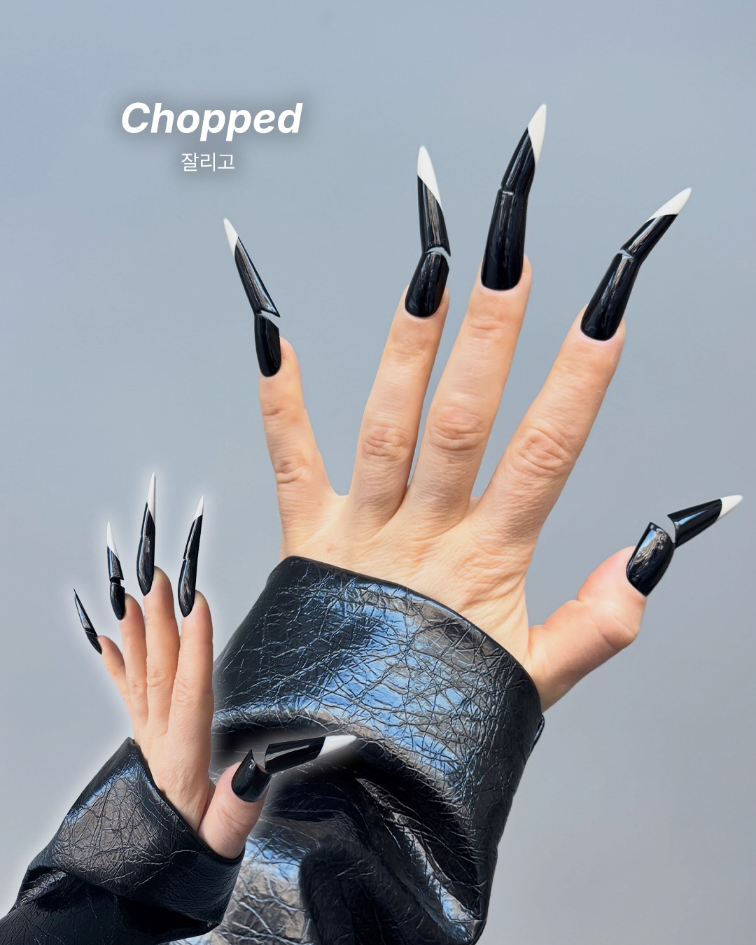 잘 만든 손톱을 구기고 잘라내는 사람 — nail art, Look 4