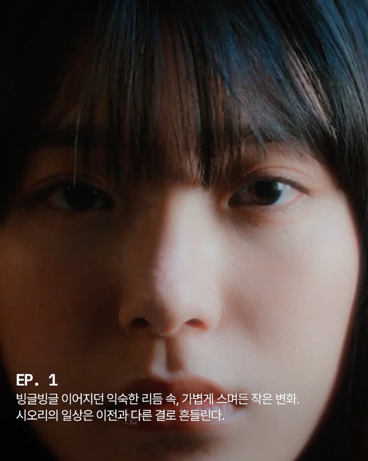 데상트 '터레인-디', 일상의 리듬을 바꾸는 새로운 스니커즈 — Look 2