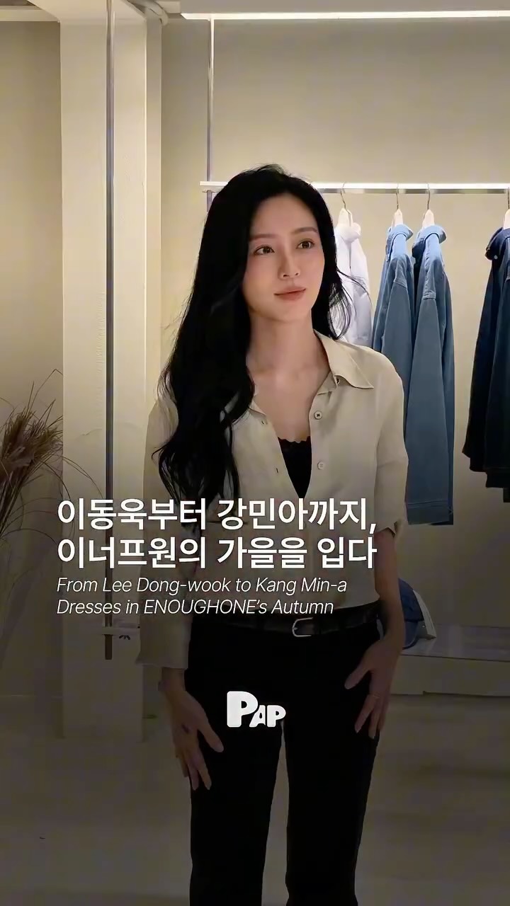 Lee Dong-wook e Kang Min-a indossano l'inverno di ENOUGHONE — Cover